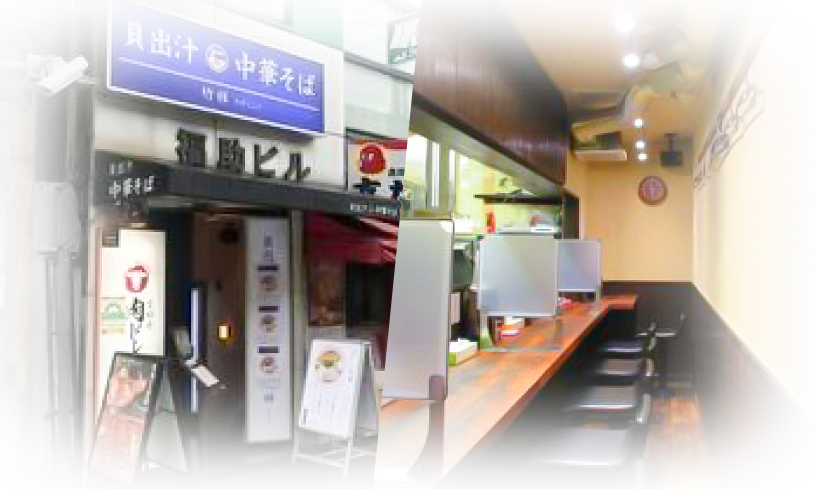 牛かつ店からラーメン店