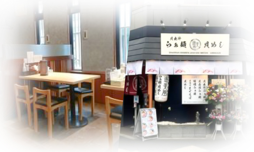 中華料理店からラーメン店
