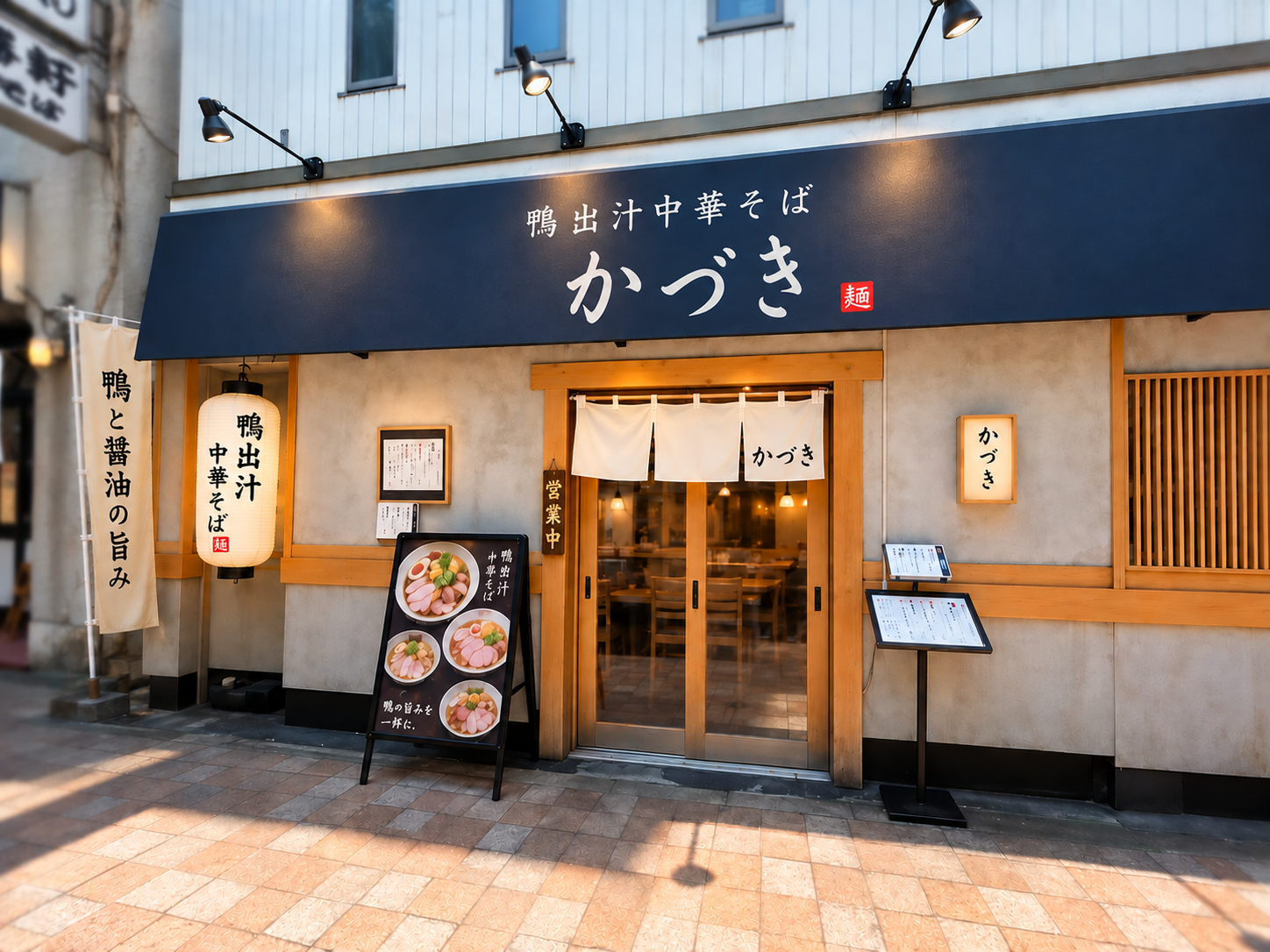 鴨出汁業態